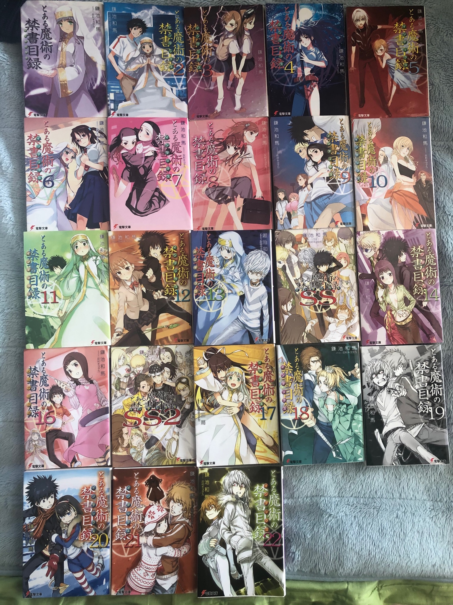 とある魔術の禁書目録　旧約　新約　完結全巻セット　＋おまけ Amazon.co.jp: 新約 とある魔術の禁書目録 ライトノベル 1-22巻