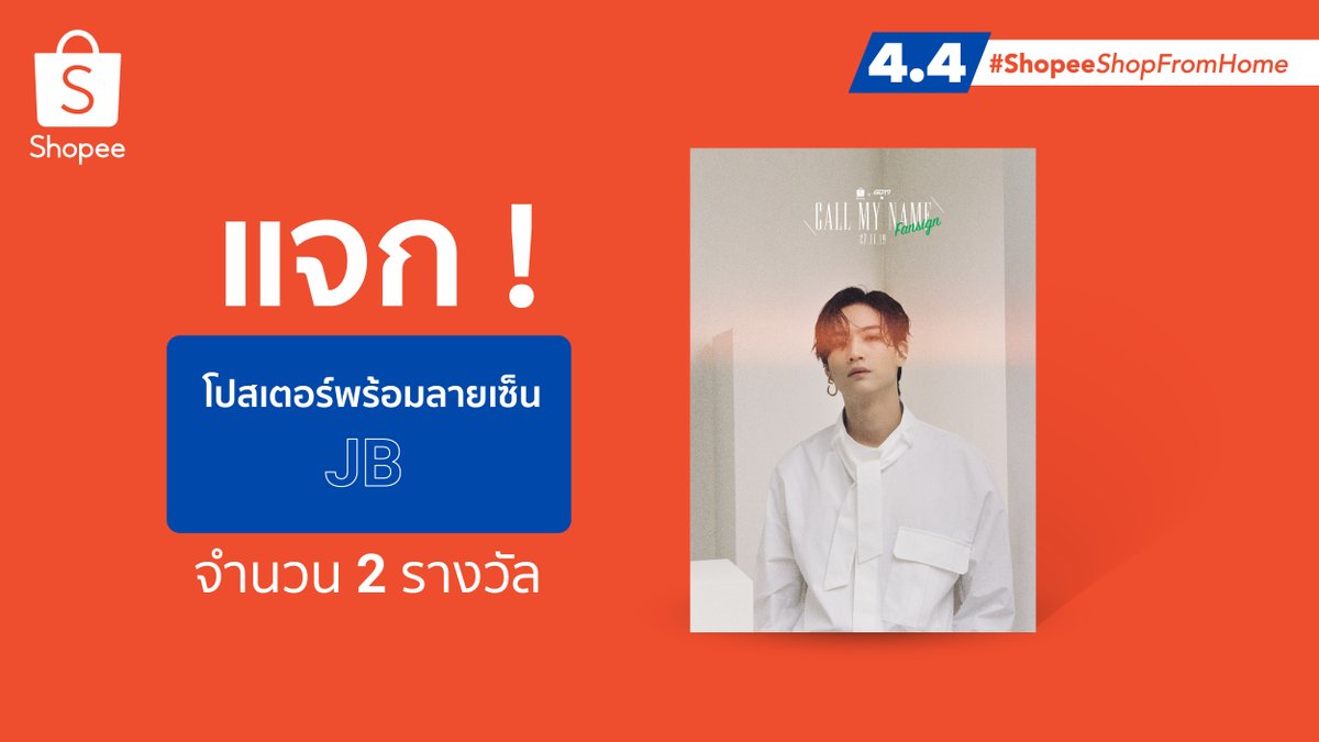 Shopee Thailand tweet media