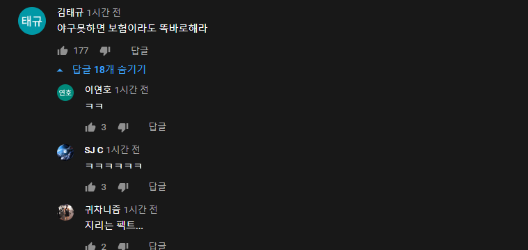 교통사고 상속인(12세)에게 보험금 일부 반납소송을 걸었던 '모 보험사'가 튀었다는 소식입니다.
출처) 한문철 변호사님 유튜브 라이브 댓글창