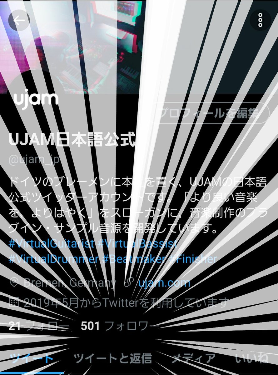 Ujam 日本公式 Retro 中の人がジャパニーズ になってはや一日 フォロワーさんが500人超えました 皆様の応援が増えていけばどんどん面白い企画ができますので 今後ともどうぞよろしくお願いします Ujam 日本公式 Retro 中の人がジャパニーズ になってはや一日 フォロワーさんが500人超えました 皆様の応援が増えていけばどんどん面白い企画ができますので 今後ともどうぞよろしくお願いします