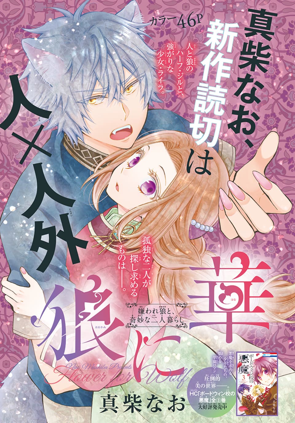 新着 漫画 高校デビュー ラブコン 学校のおじかん 苺チャンネル 少女漫画 本 音楽 ゲーム 10 800 Jkkniu Edu