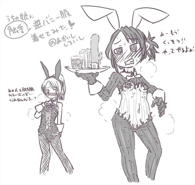 ใใใใใ
ใใกใฎๅญใซๆ้กใใฆ่งฆๆๆ้ใใใผใ็ใฆใใใฃใ