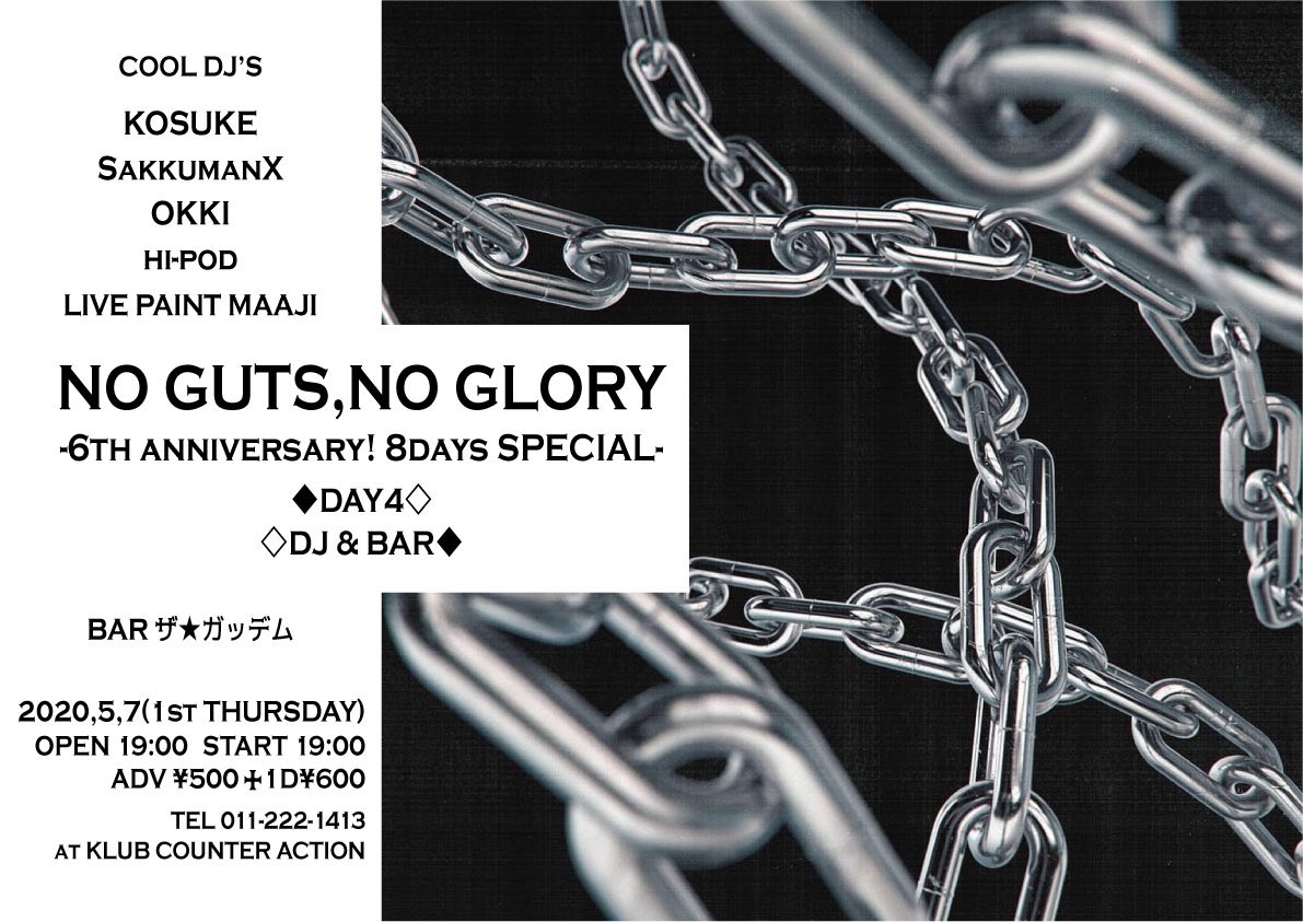 goddamn365's tweet photo. 「NO GUTS,NO GLORY　
-6th anniversary!8days SPECIAL-
♥DAY4♥　DJ &amp; BAR♥」
2020,5,7（1st THURSDAY）
OPEN 19:00
START 19:00
前売り500円+1D￥600

COOL DJ'S
◆SakkumanX
◇KOSUKE
◆OKKI
◇hi-pod

LIVE PAINT：MAAJI

BAR
ザ★ガッデム

https://t.co/lSimoq4NyK https://t.co/6GUpLlM9M3