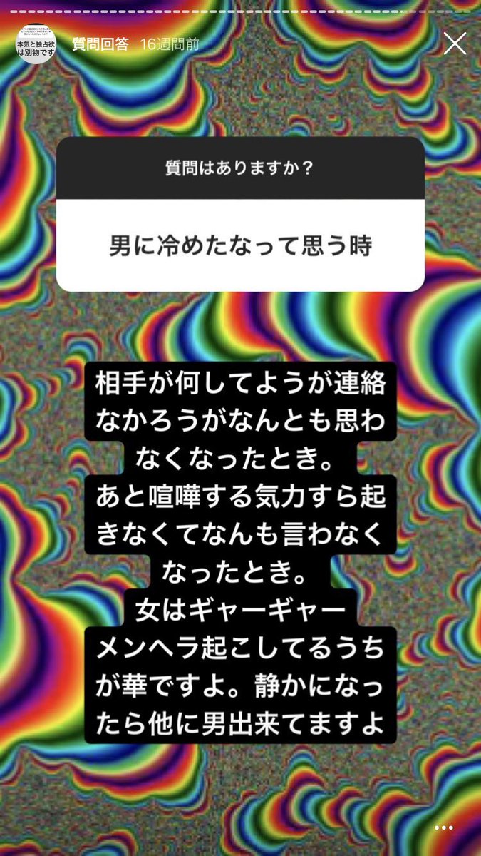 5_ayv's tweet photo. みやめこちゃんの質問回答分かりみが深すぎる https://t.co/0E5cZOgR1y
