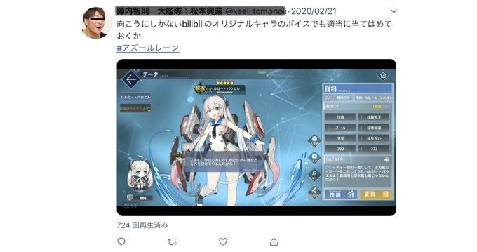 サーバーのtwitterイラスト検索結果 古い順