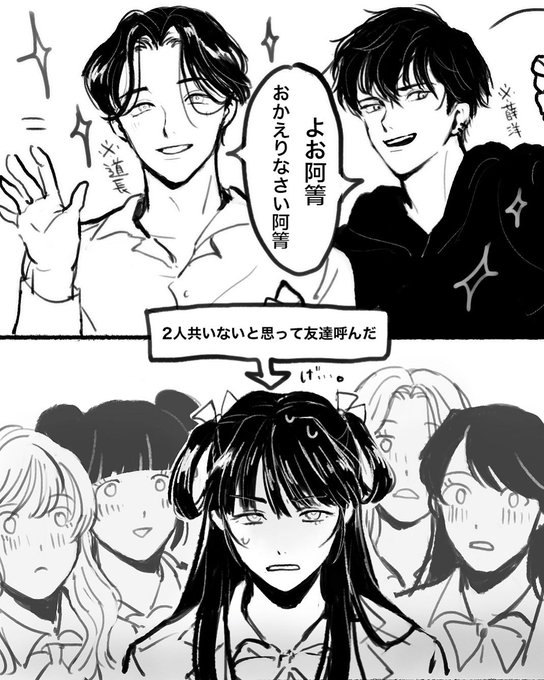 ちゃんみ多忙 Chanmine02 さんのマンガ一覧 いいね順 ツイコミ 仮