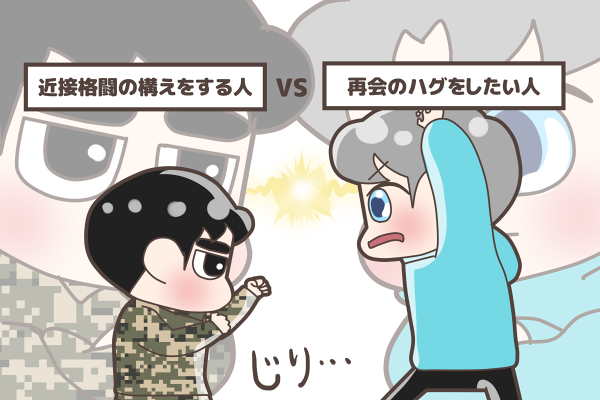 VS Coronavirus
#Chanyeol
#Kyungsoo
#찬열
#디오
#ChanSoo 