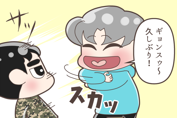 VS Coronavirus
#Chanyeol
#Kyungsoo
#찬열
#디오
#ChanSoo 