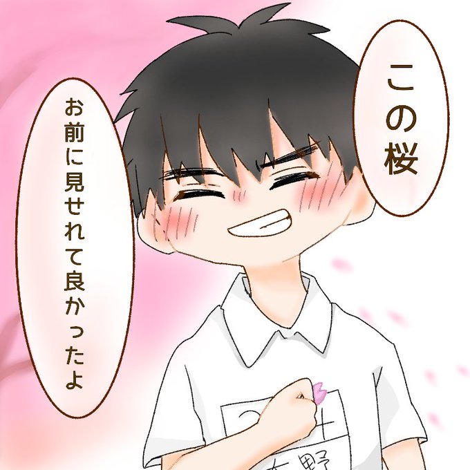 ちびまる子ちゃんのtwitterイラスト検索結果 古い順