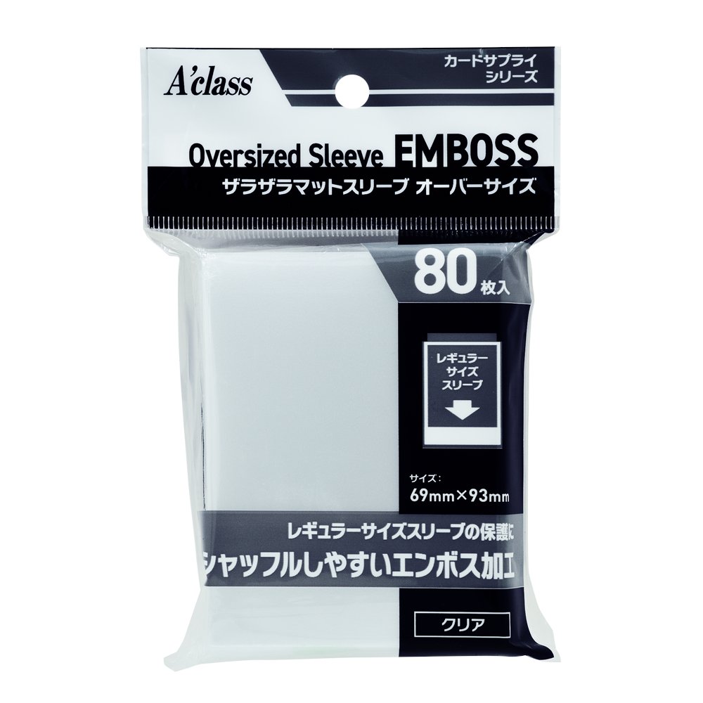 株式会社アクラス 商品企画部 本日は中の人おすすめアクラススリーブ構成をご紹介 トレカスリーブジャストサイズ レギュラー スリーブ ザラザラマットスリーブ オーバーサイズ ほどよい柔らかさにザラザラ質感でシャッフルがしやすい構成となっており 株式会社アクラス 商品企画部 本日は中の人おすすめアクラススリーブ構成をご紹介 トレカスリーブジャストサイズ レギュラー スリーブ ザラザラマットスリーブ オーバーサイズ ほどよい柔らかさにザラザラ質感でシャッフルがしやすい構成となっており