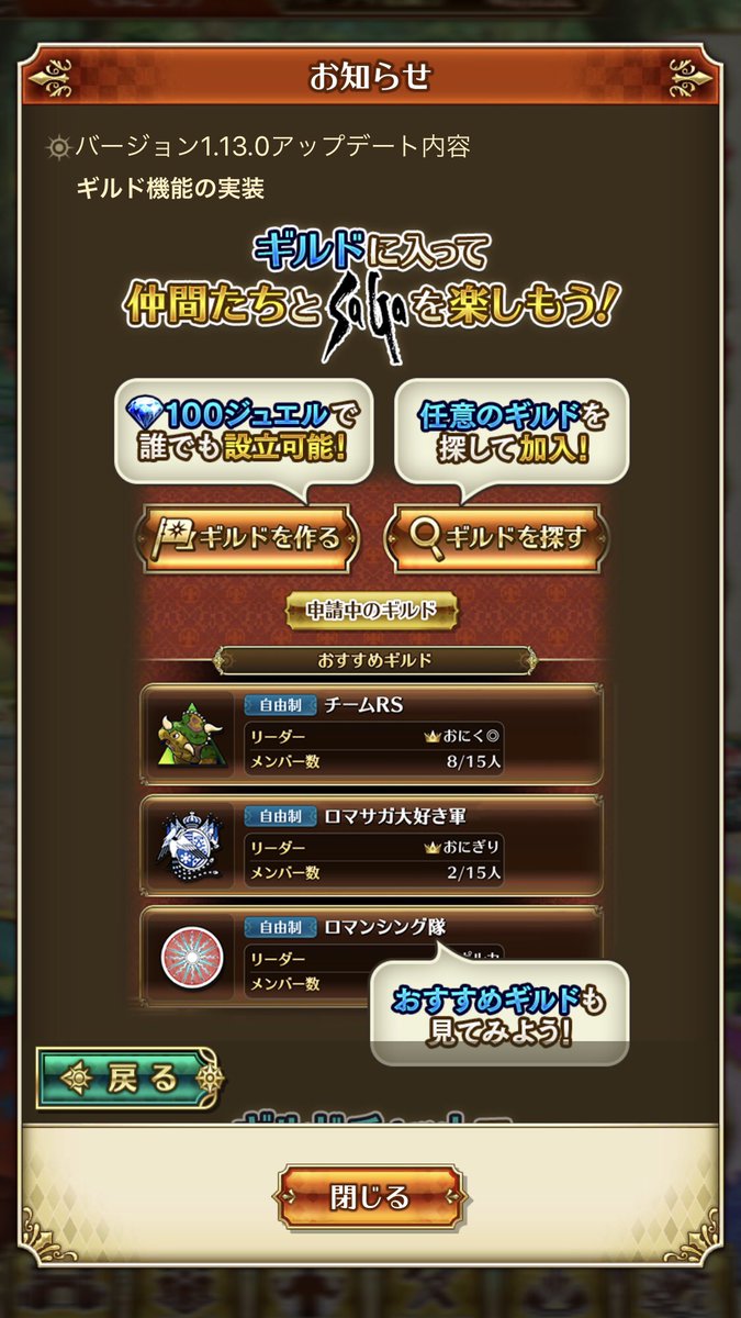 優雅 ロマサガrs 装備中 バグ すべての鉱山クラフトのアイデア