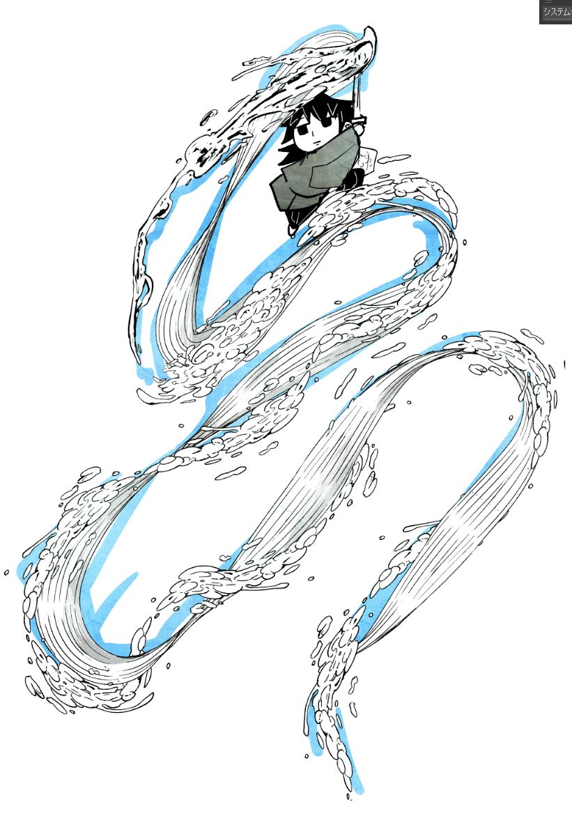 冨岡義勇 「無限に水の呼吸っぽいの書けるブラシを作って一人で遊んでるマン☆ 」|サワノアキラ　「骸骨騎士様」最新コミック12巻3/25発売、アニメBD-BOX発売中💀のイラスト