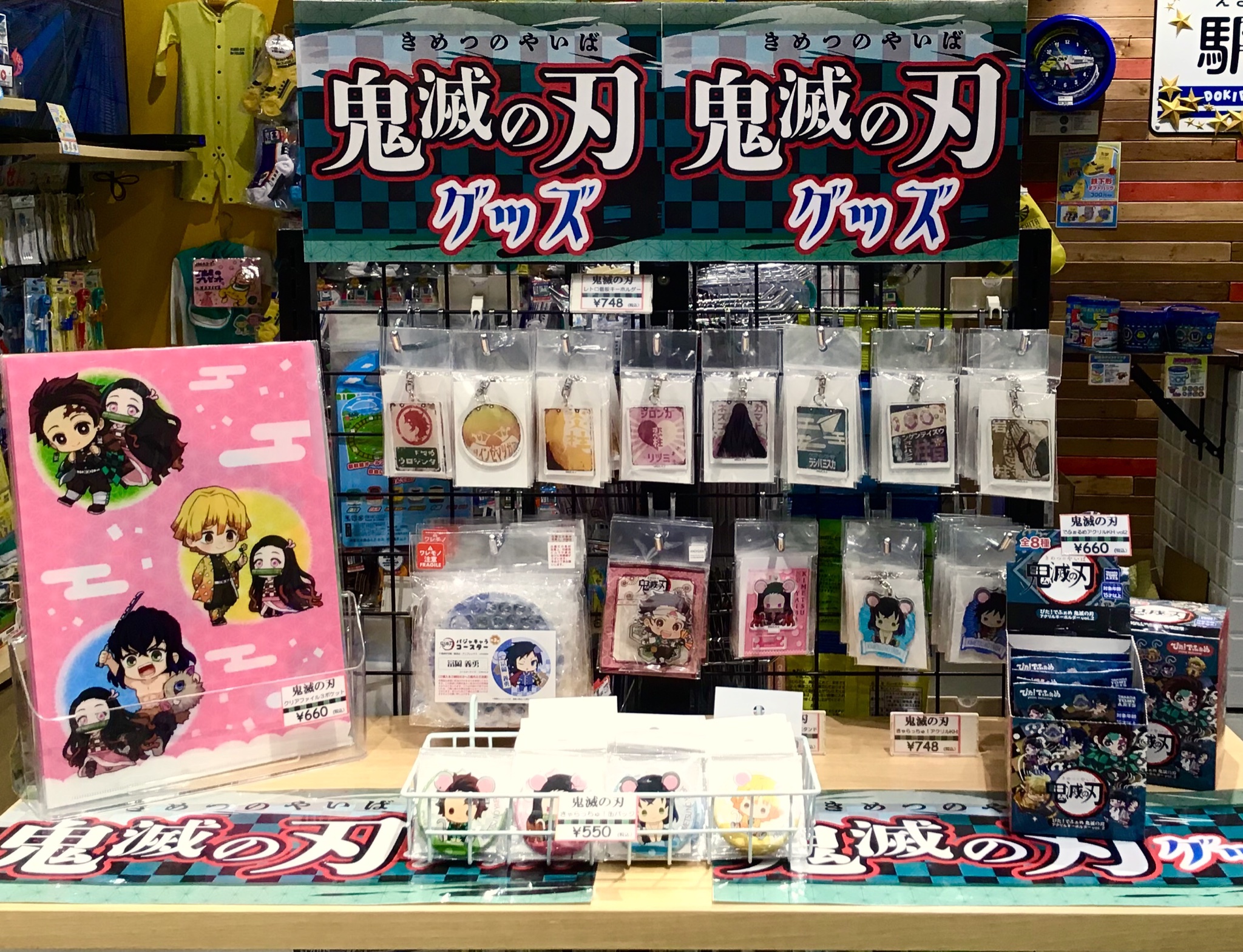 駅鉄popshop湘南平塚店 鬼滅の刃グッズ入荷 駅鉄ららぽーと湘南平塚店 に 今人気の 鬼滅の刃 のグッズ 第1弾が入荷しました 第1弾という事は第2弾もあるのかな まさかの 新幹線 と 鬼滅 のコラボグッズも出ちゃうかも 入荷 駅鉄popshop湘南平塚店 鬼滅の刃グッズ入荷 駅鉄ららぽーと湘南平塚店 に 今人気の 鬼滅の刃 のグッズ 第1弾が入荷しました 第1弾という事は第2弾もあるのかな まさかの 新幹線 と 鬼滅 のコラボグッズも出ちゃうかも 入荷
