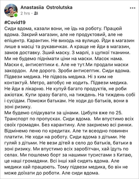 COVID-19: Індія вводить повну заборону на вихід з дому - Цензор.НЕТ 6425