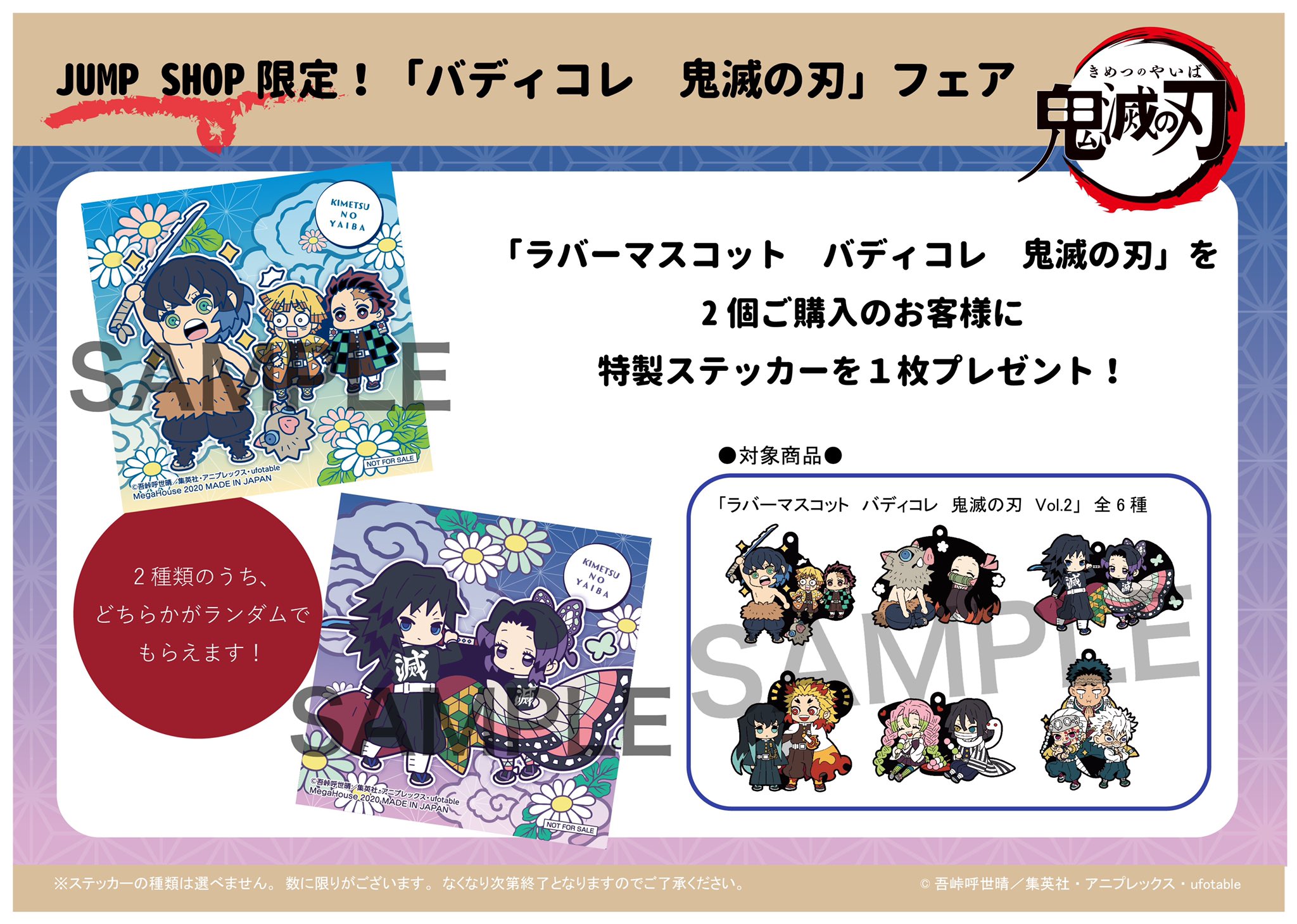キャラクターグッズ　まとめ売り　大量　ノンジャンル アニメグッズ キャラクターグッズ ノンジャンル まとめ売り 大量