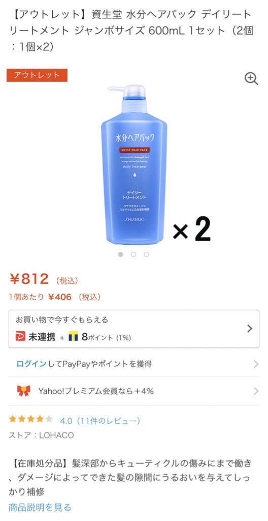 水分ヘアパック難民の集い Suibunhairpack Twitter