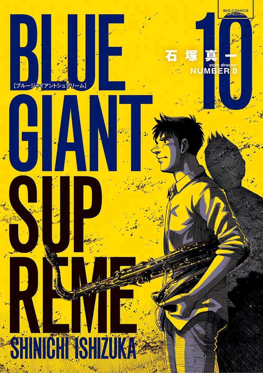 Manga Mogura Jazz Manga Blue Giant Supreme Will End In Big Comic Magazine Out On April 25