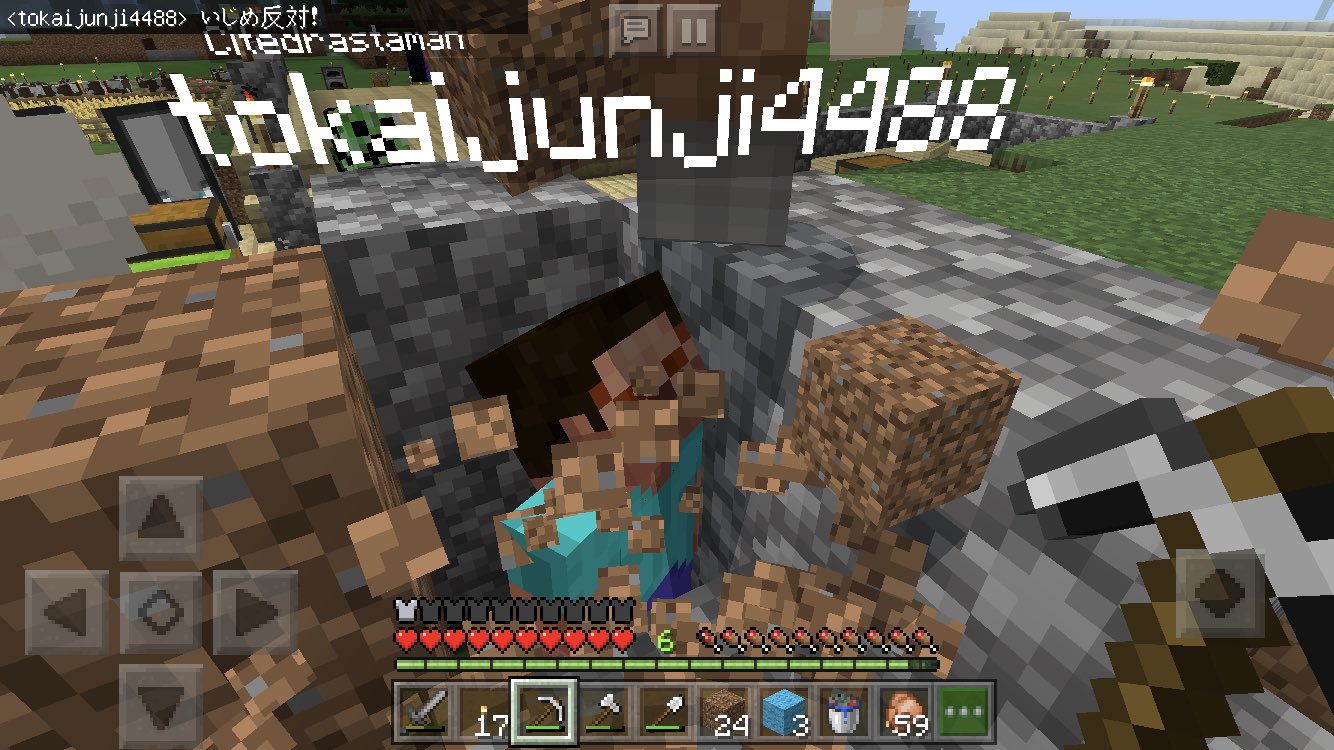 愛芽丸 Aimemaru いやー しーが誘ってくれたマイクラ で久々にみんなに会えて嬉しい 新たにマイクラ 初心者の都会さんという方と出会ったりしたのだけれど むら松が早速いじめてるという ゚ ゚ D ゚ ゚ マイクラ いじめ反対 T Co Yrzmcgt9qu 愛芽丸 Aimemaru いやー しーが誘ってくれたマイクラ で久々にみんなに会えて嬉しい 新たにマイクラ 初心者の都会さんという方と出会ったりしたのだけれど むら松が早速いじめてるという ゚ ゚ D ゚ ゚ マイクラ いじめ反対 T Co Yrzmcgt9qu