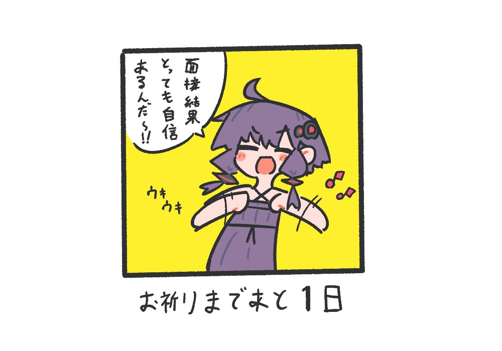 マジでやめてほしい 