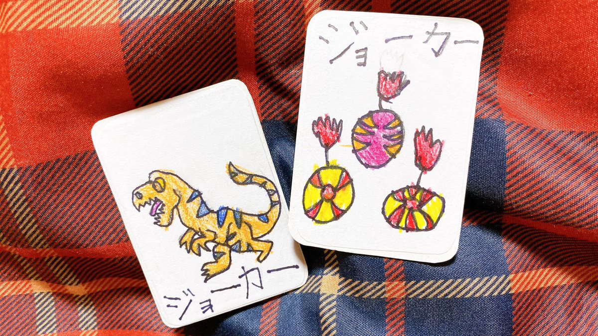 mrum_ao's tweet photo. ジョーカーはこちら🦖💣 https://t.co/LxfuFg4Kuh