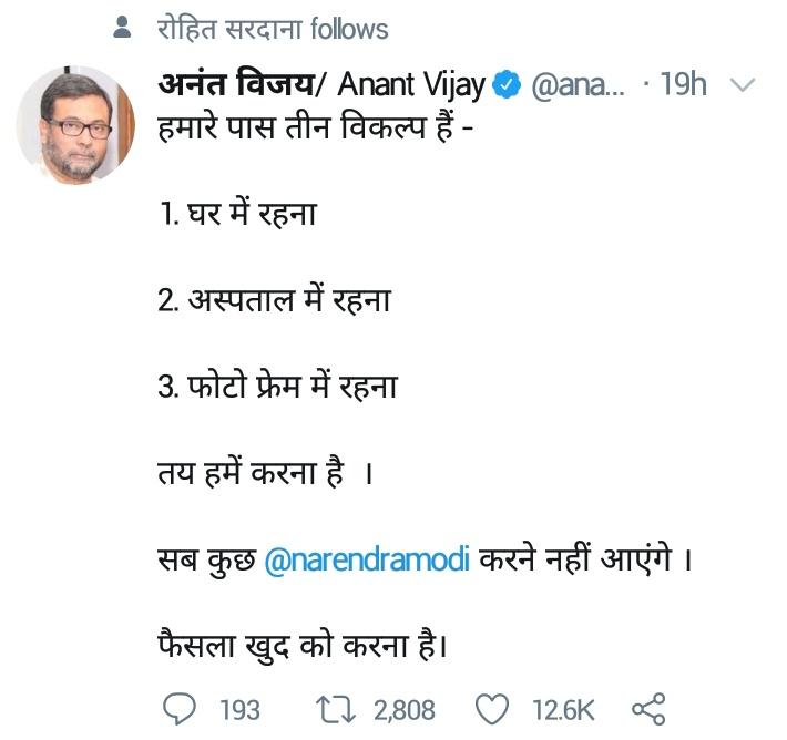 SDps13's tweet photo. Ab Fasla aapko krna h!!!!!!
#CoronavirusLockdown 
#CoronaChainScare #StayAtHomeSaveLives #StayHomeIndia https://t.co/FQAdaEPiAL