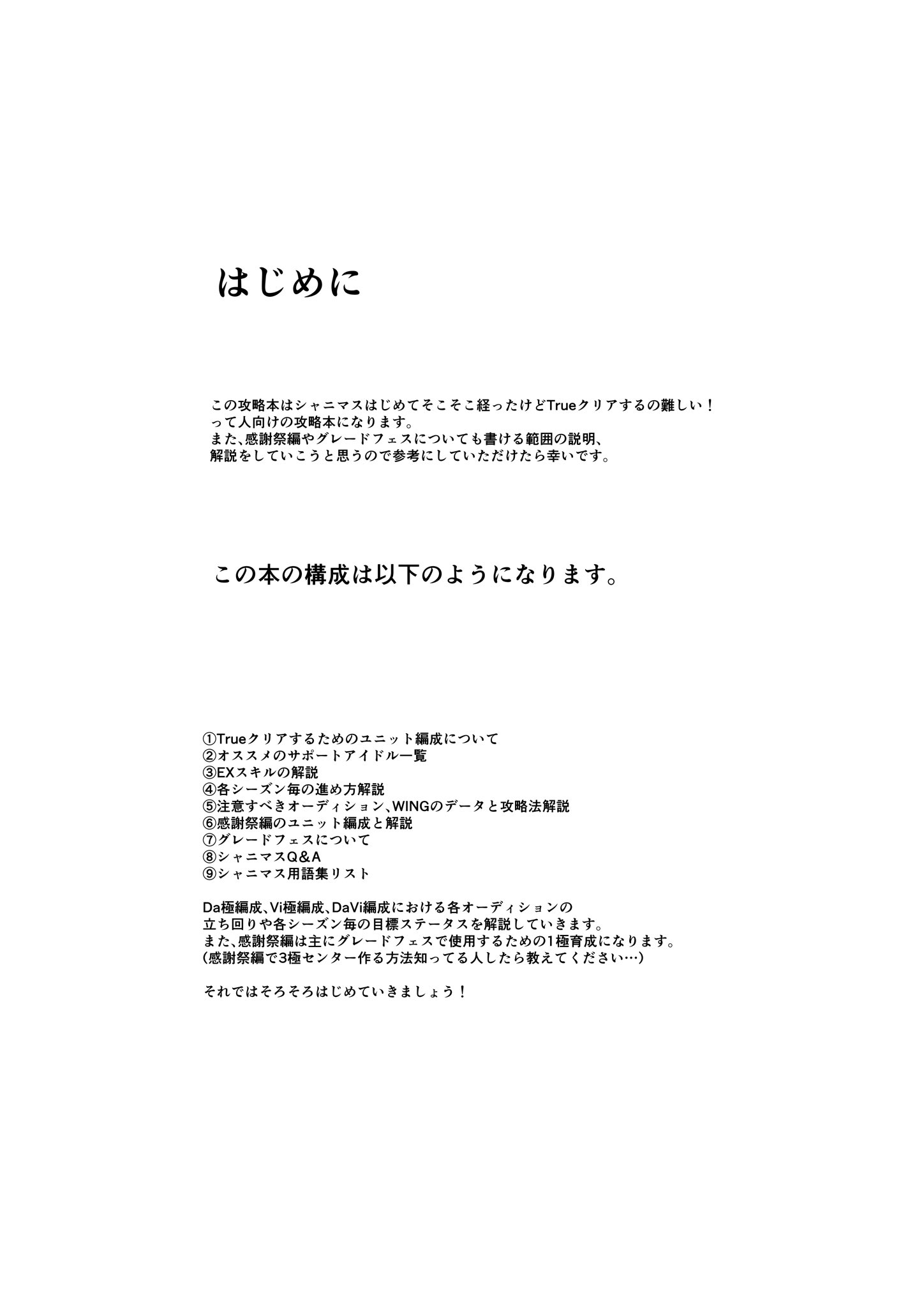 新ユニット Noctchill Twitter Search Twitter