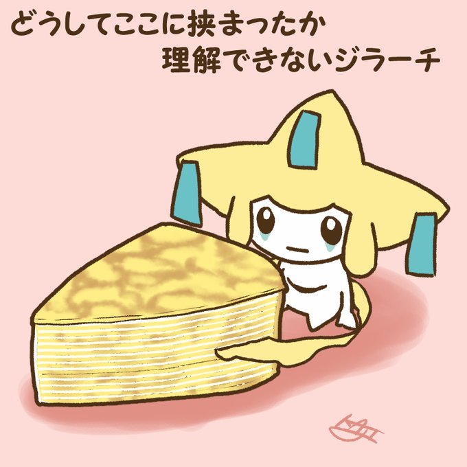 「ポケットモンスター」のTwitter画像/イラスト(古い順)｜2ページ目)