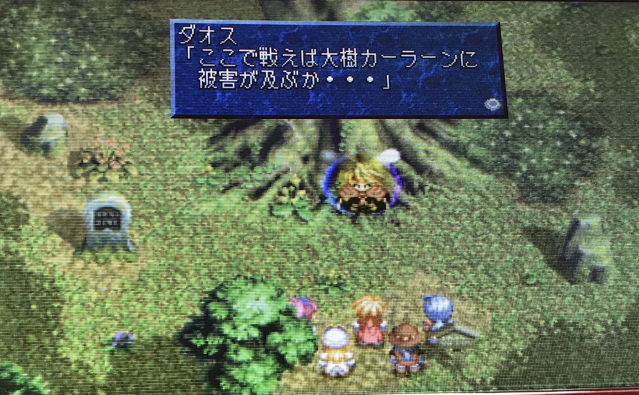 そら בטוויטר 世界樹の名前はユグドラシルの筈なのになんで 大樹カーラーン の名前を知ってるんですか 500 デリスカーラーンをご存知でしょ吐けーーーーーーいいから話せーーーーーー そら בטוויטר 世界樹の名前はユグドラシルの筈なのになんで 大樹カーラーン の名前を知ってるんですか 500 デリスカーラーンをご存知でしょ吐けーーーーーーいいから話せーーーーーー