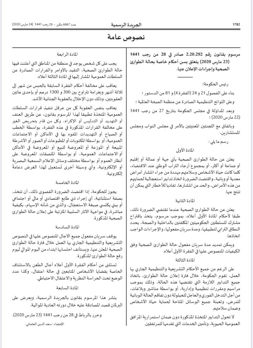 Elotmanisad tweet picture