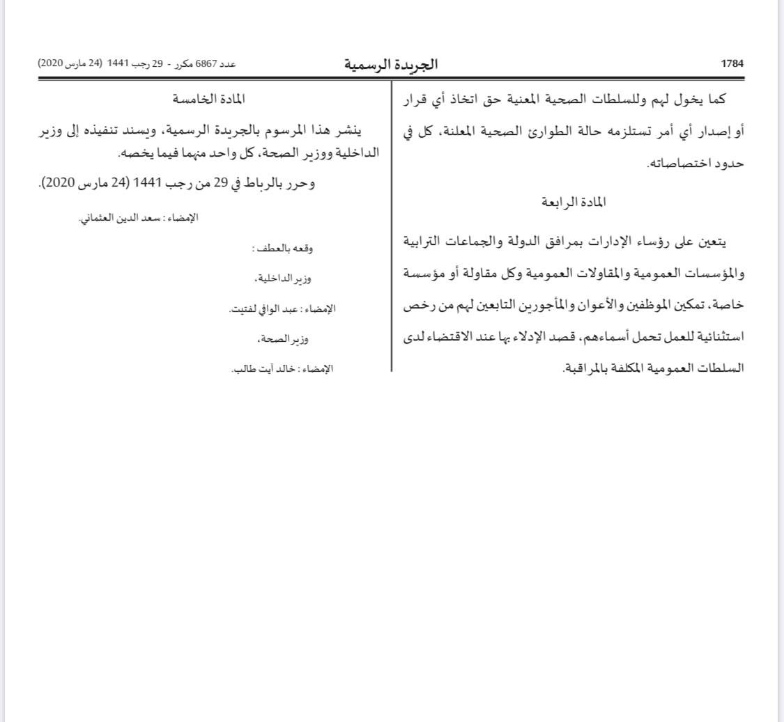 Elotmanisad tweet picture