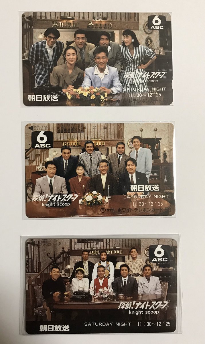 超激レア! 朝日放送「探偵!ナイトスクープ」非売品DVD お笑い