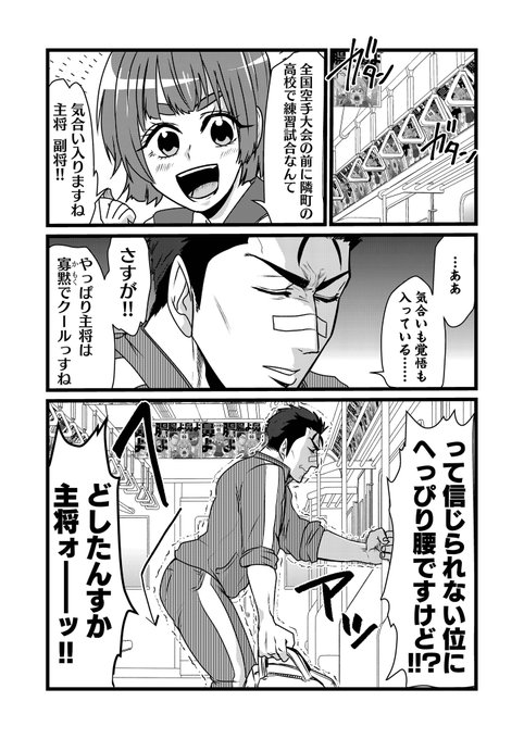 ทว ตยอดน ยมใน島袋全優 脱陰キャで事故プロデュース11 25発売 2 ว เคราะห ทว ตเตอร กราฟ ก Whotwi