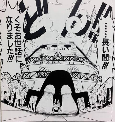 サンジ の評価や評判 感想など みんなの反応を1時間ごとにまとめて紹介 ついラン