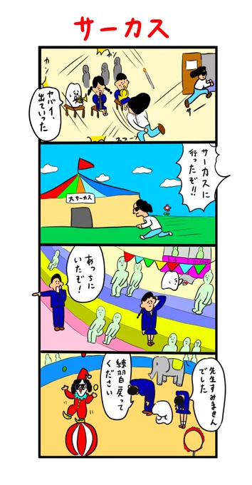 気に入らない事があるとすぐ部室を飛び出す吹奏楽部顧問 