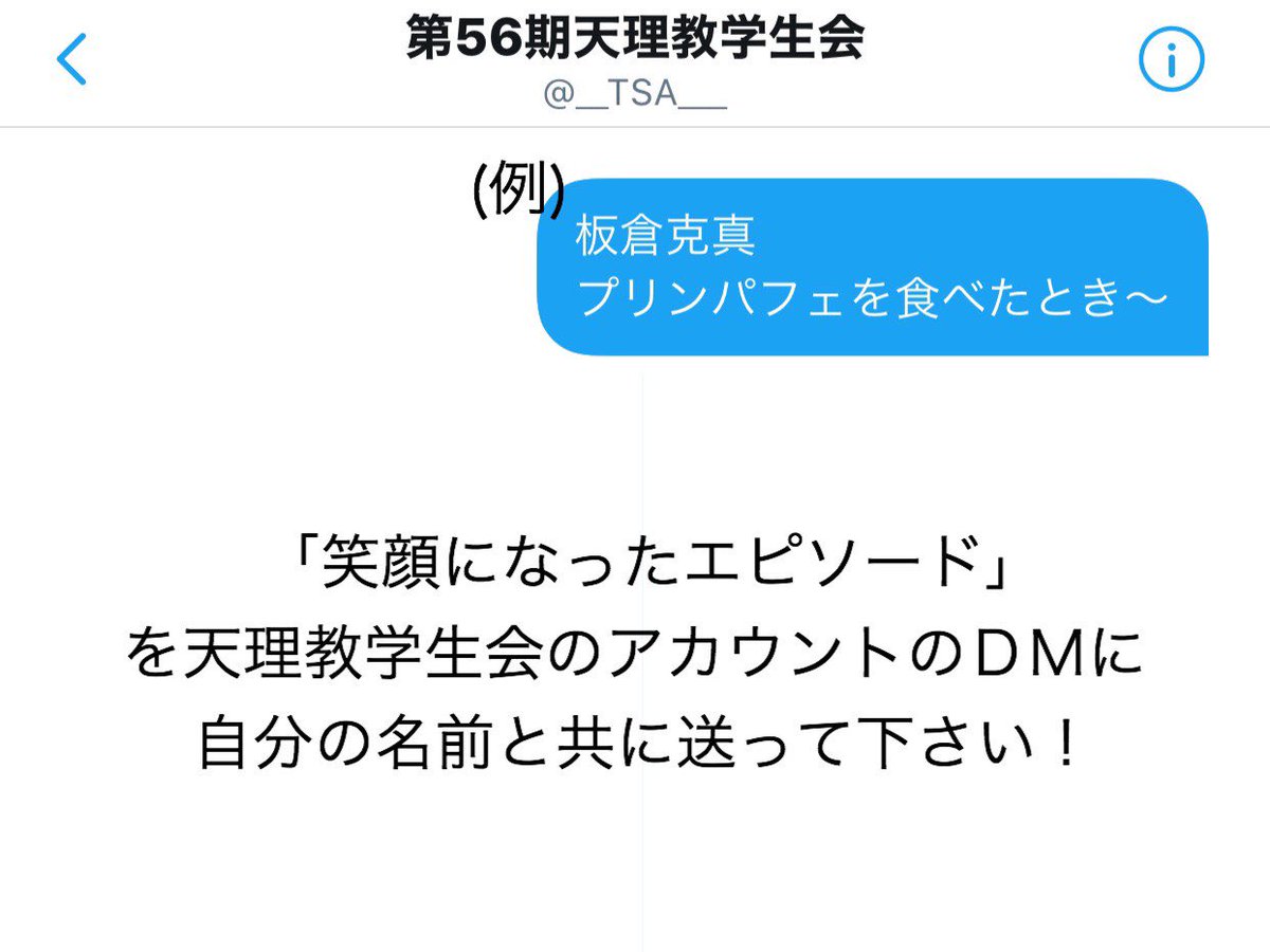 __TSA___'s tweet photo. こちらもたくさんのメッセージありがとうございます！
送っていただいたメッセージを読みながら、こちらも笑顔になれる、、🙈😊
まだまだお待ちしてます☺️
みなさんの笑顔エピソードを楽しみにしてます⭐️

DMやリプでもお待ちしてます💌💭 https://t.co/ryKndKBQvo