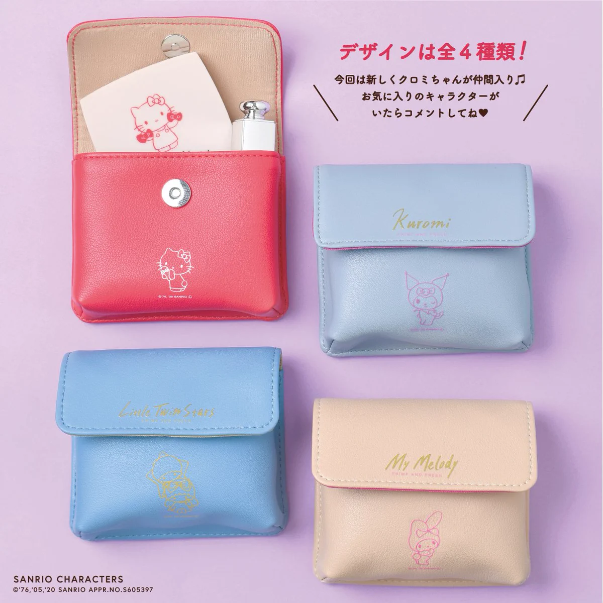 I'M DORAEMON POP-UP STORE by flowering в X: „#サンリオ