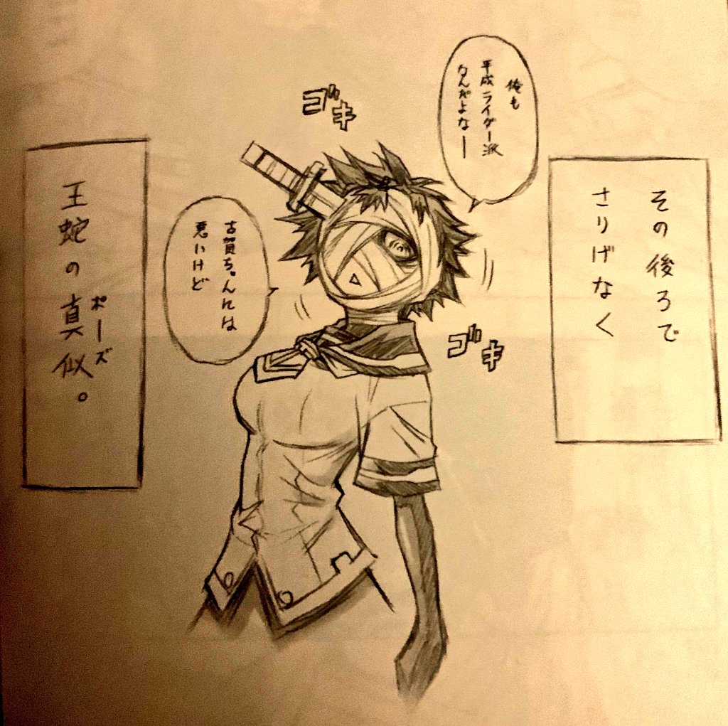 岩鳶 飛鳥 トレンドにあったので 当時連載してた めだかボックス を読んで阿久根先輩が 俺は平成ライダー派だよ 仮面ライダー龍騎が好きなんだ と言うシーンがとても好きで 仮面ライダー龍騎 を選んで名前を出してくれた事がこの上なく