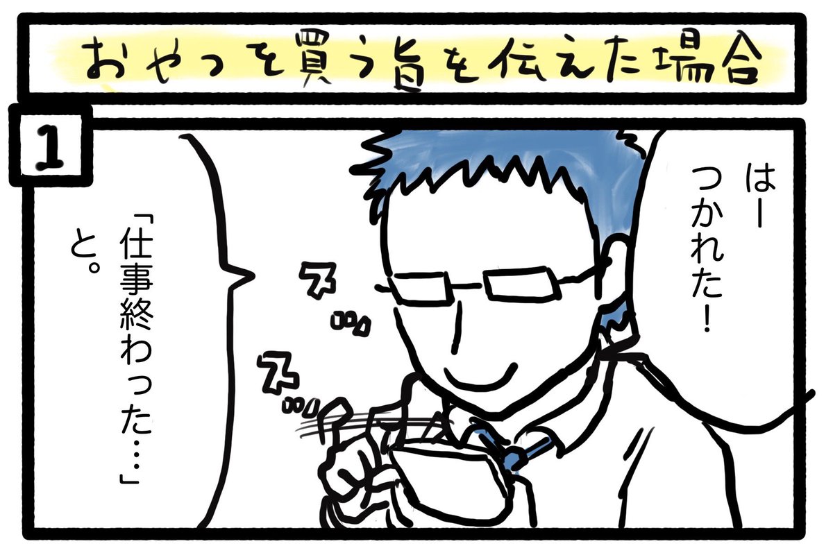 りえ成長日記

私の妻のことを紹介します。
たまにこうなってしまうようです。

#ぽんすけ成長日記
#りえ成長日記 