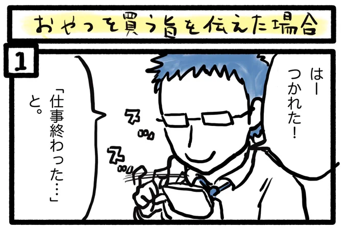 りえ成長日記

私の妻のことを紹介します。
たまにこうなってしまうようです。

#ぽんすけ成長日記
#りえ成長日記 