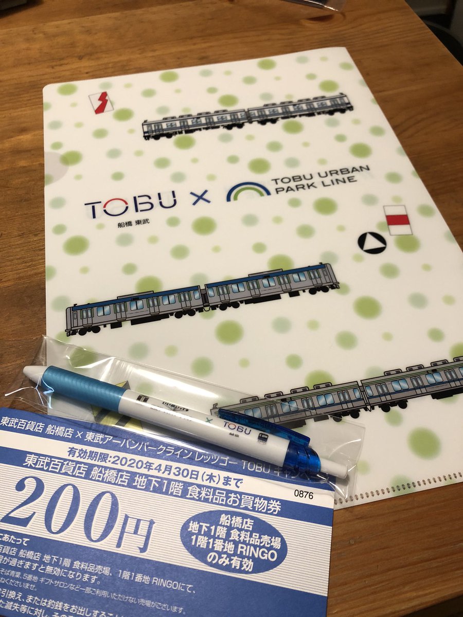 いい線いってる