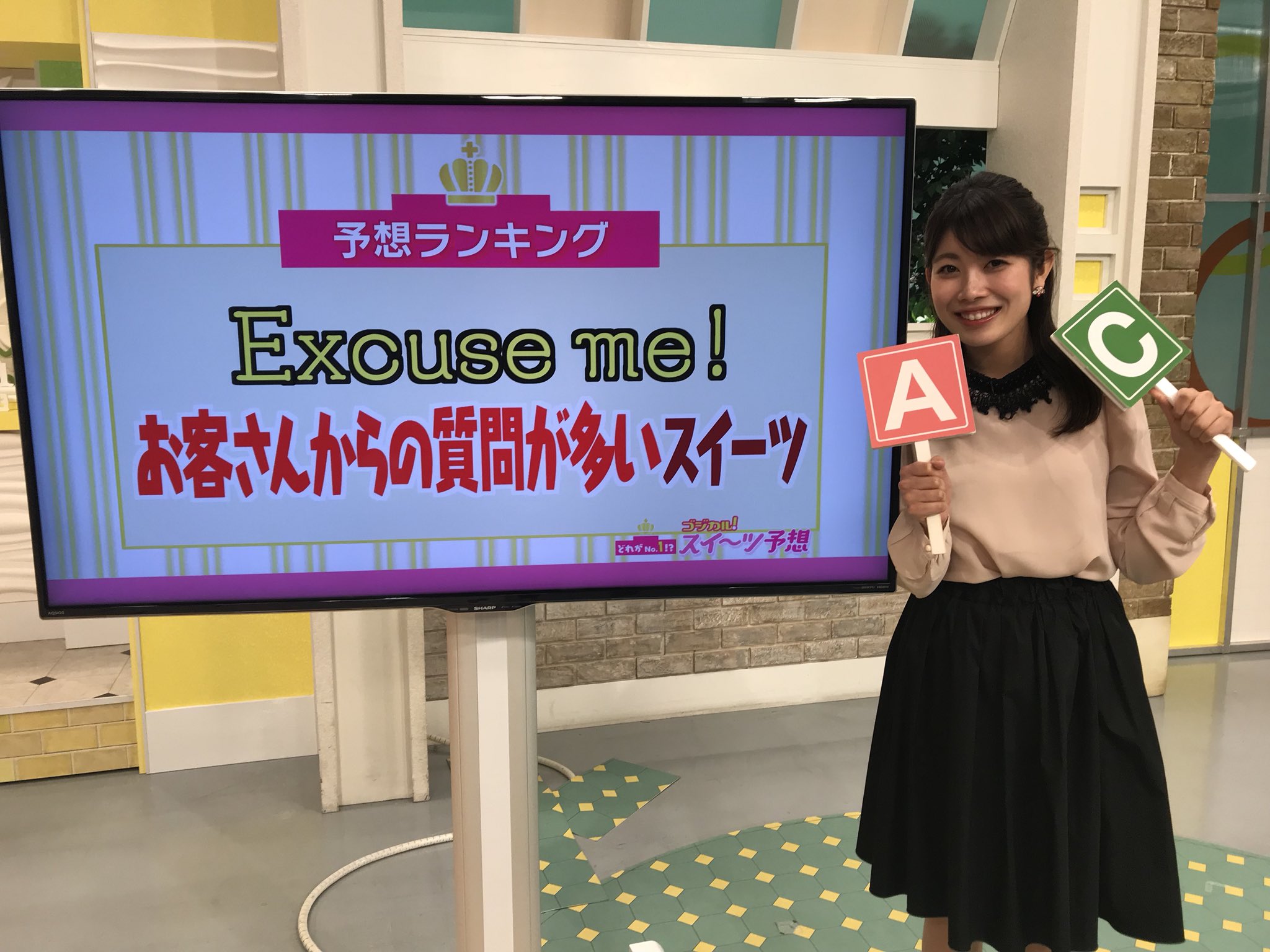 ゴジカル On Twitter 今日で3年間番組を支えてくれた梅山茜アナウンサーが番組を卒業となりました スイーツ予想からパン特集 更には四国放送だけに留まらず様々な番組への出演を果たし それだけ魅力溢れる梅山アナウンサー 新天地での活躍を心から願っています