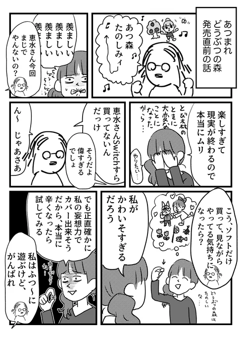 どうぶつの森やりたい気持ちをどうにかしたい話
おまけはブログに→ https://t.co/TidNrEwWz1
TLで見すぎたせいか広告にタランチュラのおもちゃとか出てきたんですけど 