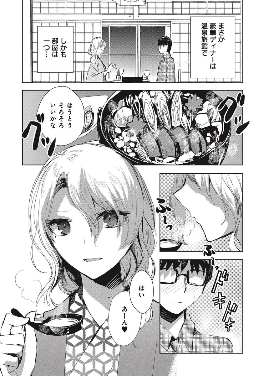 Rioka 10 10コミ1c05a 9 9中央線 巻発売 漫画連載中 まんが タイムきららフォワードは書店販売もありますが お取り扱いがない場合は芳文社さん漫画配信サイトでも最新で読めます どちらも有料ですがお得な定額読み放題系プランもあるよ T Rioka 10 10コミ1c05a 9 9中央線 巻発売 漫画連載中 まんが タイムきららフォワードは書店販売もありますが お取り扱いがない場合は芳文社さん漫画配信サイトでも最新で読めます どちらも有料ですがお得な定額読み放題系プランもあるよ T