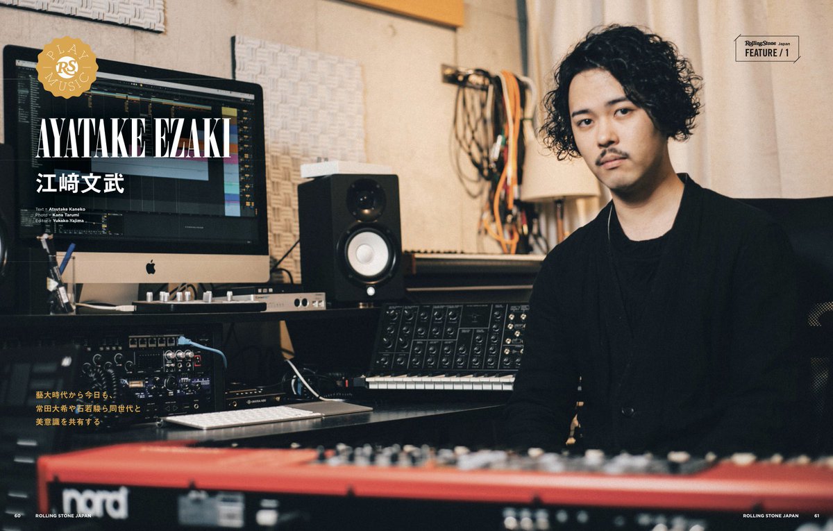 EYES(完全予約限定生産)WONK　エクスペリメンタル・ソウル　江﨑文武 EYES(完全予約限定生産)WONK エクスペリメンタル・ソウル 江﨑文武