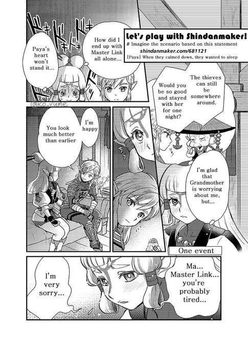 Fusiaが英訳してくれました 英語バージョン Fusia Fusaex3 狐夢の漫画