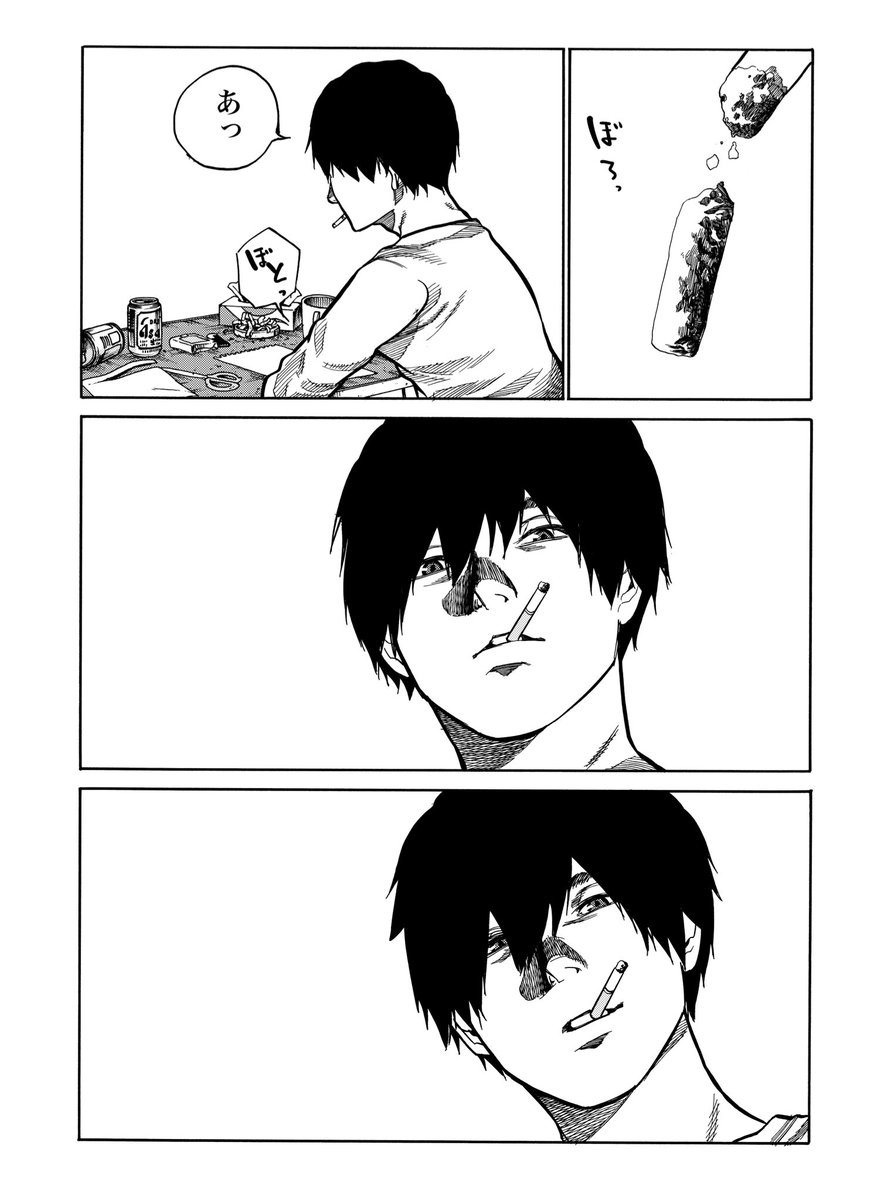 ④終 
