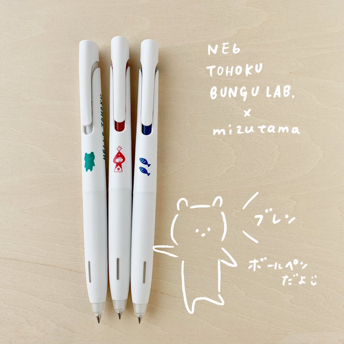 mizutama on Twitter: