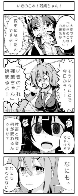 漫画 タイトル メーカー