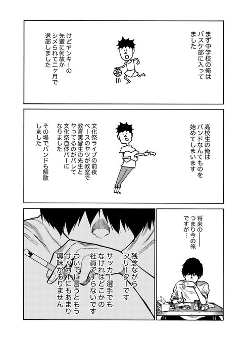 河上だいしろうさん の最近のツイート 9 Whotwi グラフィカルtwitter分析