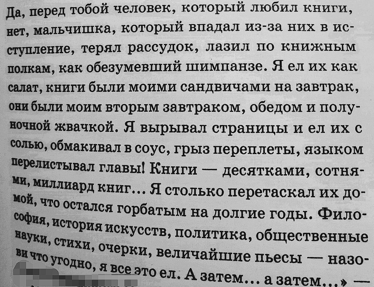tw_lmv's tweet photo. Рэй Брэдбeри "451° по Фаренгейту" https://t.co/Jmz71Bp9gP